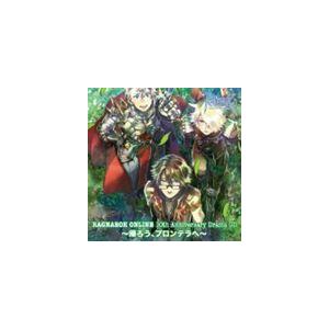 (ドラマCD) ラグナロクオンライン 10thアニバーサリードラマCD 〜帰ろう、プロンテラへ〜 [CD]｜dss