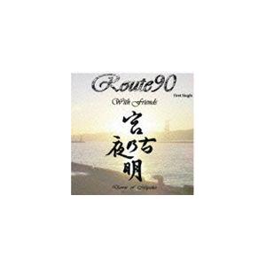 Route90 / 宮古の夜明け -Dawn of Miyako- [CD] | 