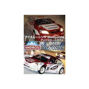 アイスレーシング 2005 to 2006 アンドロス・トロフィ [DVD]｜dss