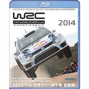 2014 FIA 世界ラリー選手権 総集編 [Blu-ray] | 