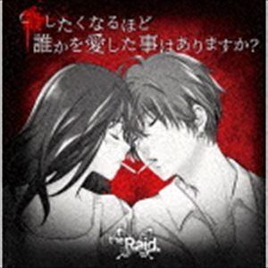 the Raid. / 殺したくなるほど誰かを愛した事はありますか?（A-type／CD＋DVD） [CD] | 