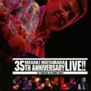 松原正樹（g） / 松原正樹 35th Anniversary Live at STB139 21／NOV／2013 [CD]｜dss