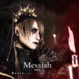 David / Messiah -旧約主-（通常盤） [CD] | 