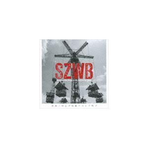 シズヲバンド / 世界ノ中心デ馬鹿ナコトヲ叫ブ [CD] | 