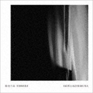 Akira Kosemura（音楽） / 最後の命 EMBERS [CD] | 