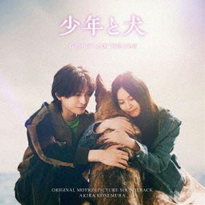小瀬村晶（音楽） / 少年と犬 オリジナル・サウンドトラック [CD] | 