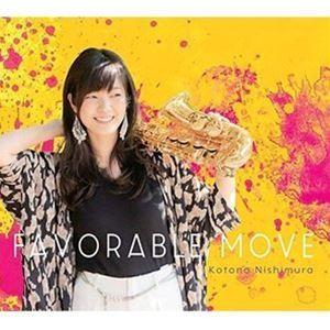 西村琴乃（sax、arr） / Favorable Move [CD]｜dss