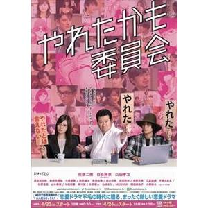 最安値挑戦 やれたかも委員会 Blu Ray Box Blu Ray Sdp 1811b ぐるぐる王国ds ヤフー店 通販 Yahoo ショッピング 驚きの値段 Foroactua Com