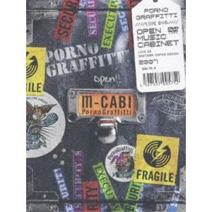 ポルノグラフィティ／”OPEN MUSIC CABINET” LIVE IN SAITAMA SUPER ARENA 2007 [DVD] | 