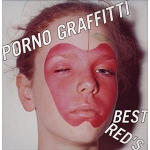 ポルノグラフィティ / PORNO GRAFFITTI BEST RED'S [CD] :SECL-237:ぐるぐる王国DS ヤフー店