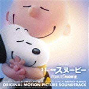 I LOVE スヌーピー THE PEANUTS MOVIE オリジナル・サウンドトラック [CD]｜dss