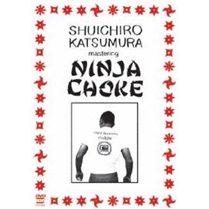 勝村周一朗 ザ・ニンジャチョーク [DVD] | 