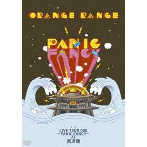 ORANGE RANGE LIVE TOUR 008〜PANIC FANCY〜at 武道館 [DVD] | 