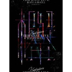 欅坂46／THE LAST LIVE -DAY1 ＆ DAY2-（完全生産限定盤） [DVD] | 