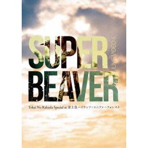 SUPER BEAVER／LIVE VIDEO 6 Tokai No Rakuda Special at 富士急ハイランド・コニファーフォレスト（通常盤） [DVD] | 
