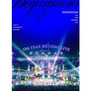 乃木坂46／13th YEAR BIRTHDAY LIVE LIVE AT AJINOMOTO STADIUM 2025 DAY1：0517 DAY2：0518（完全生産限定盤） [DVD] | 