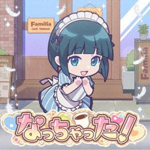 アーリオ・オーリオ・エ・ペペロンチーノ / なっちゃった!（完全生産限定盤／「小野白菊」盤（アニメ盤A）） [CD] | 
