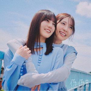 日向坂46 / イチャイチャ虫（TYPE-B／CD＋Blu-ray） (初回仕様) [CD] | 