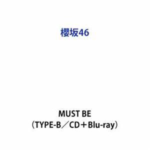 櫻坂46 / 愛 MUST BE（TYPE-B／CD＋Blu-ray） (初回仕様) [CD] | 