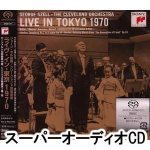 ジョージ・セル / ライヴ・イン・東京 1970 [SACD] | 