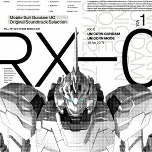 【美品】機動戦士ガンダムUC サウンドトラックCD＋主題歌CD 6枚セット 澤野弘之（音楽） / 『機動戦士ガンダムUC』オリジナルサウンド