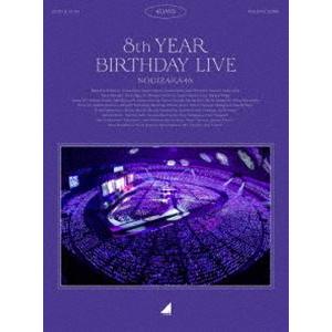 新品本物 乃木坂46 8th Year Birthday Live 完全生産限定盤 Blu Ray 激安の Www Thedailyspud Com