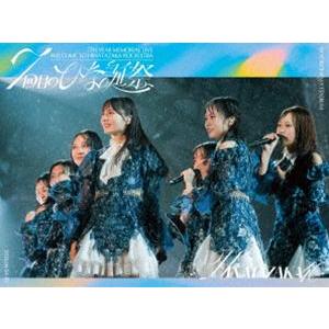 特典付】日向坂46／7周年記念MEMORIAL LIVE「7回目のひな誕祭〜Welcome