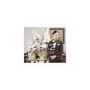 寿美菜子 / 寿美菜子のラフラフ RADIO FANDISK 2 [CD] | 