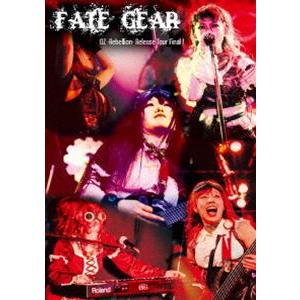 FATE GEAR／OZ -Rebellion- Release Tour Final! [DVD] | 