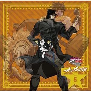 小野大輔 ラジオcd ジョジョの奇妙な冒険 スターダストクルセイダース オラオラジオ Vol 5 Cd Tbzr 5 ぐるぐる王国ds ヤフー店 通販 Yahoo ショッピング