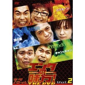エンタの味方!THE DVD ネタバトルVol.2 ハマカーンvs流れ星vsキャン×キャン [DVD] | 