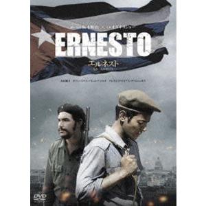 エルネスト〜もう一人のゲバラ〜 スペシャル・エディションDVD [DVD] | 
