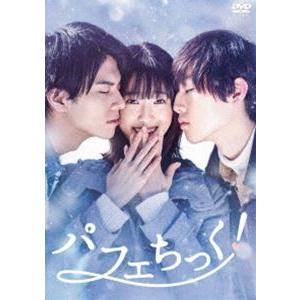 初回限定 パフェちっく Dvd Dvd 絶対一番安い Ajpsistemas Com Br