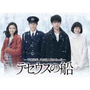テセウスの船 DVD-BOX [DVD] | 