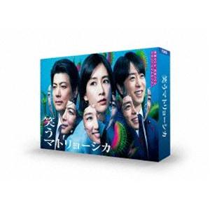笑うマトリョーシカ DVD-BOX [DVD] | 