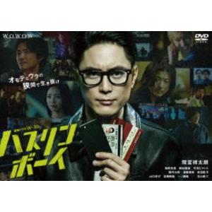 連続ドラマW-30 ハスリンボーイ DVD-BOX [DVD] | 