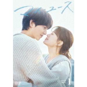 マイ・ユース DVD-BOX1 [DVD] | 