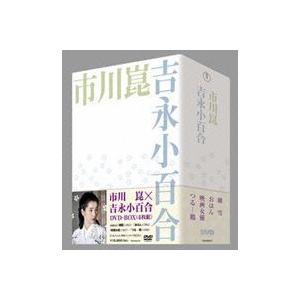 〔新品未開封❳市川崑×吉永小百合 DVD-BOX〈4枚組〉 市川崑×吉永小百合 DVD-BOX [DVD] 市川崑×吉永小百合 DVD－BOX