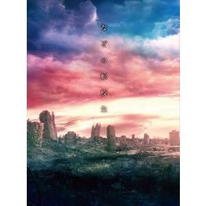 ドラマ24 なぞの転校生 [DVD]