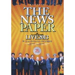 ザ・ニュースペーパー／THE NEWSPAPER LIVE2013 [DVD] | 