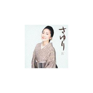 石川さゆり / さゆりIV [CD] | 
