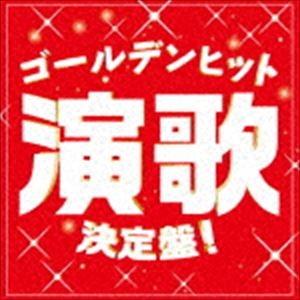 ゴールデンヒット演歌決定盤! [CD] | 