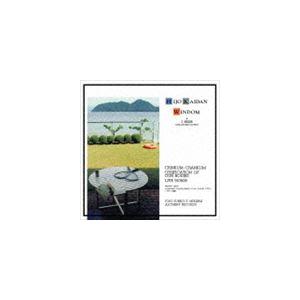 非常階段 / WINDOM ＋1 NOISE REMASTERED EDITION [CD] | 