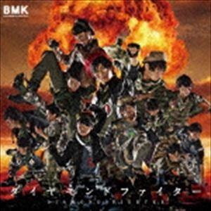 BOYS AND MEN 研究生 / ドドンコ Don’t worry／ダイヤモンドファイター（パターンC） [CD]｜dss