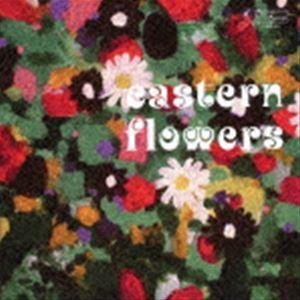 スヴェン・ワンダー / 東方の花々 [CD] | 