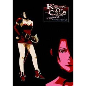 KINGDOM OF CHAOS-BORN TO KILL-Chapter 2 [DVD] | 
