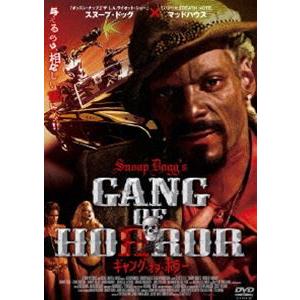 ギャング・オブ・ホラー [DVD] | 