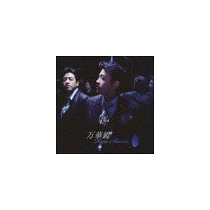 リュ・シウォン / 万華鏡（通常盤） [CD] | 