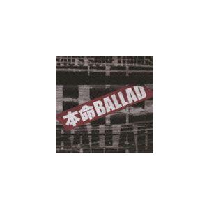 (オムニバス) R40’S 本命バラッド [CD] | 