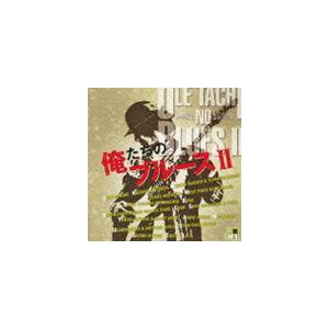 R40’S SURE THINGS!! 本命俺たちのブルース2 [CD] | 